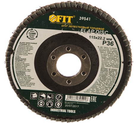 Диск наждачный лепестковый для УШМ (115х22,2 мм; Р36) FIT IT 39541