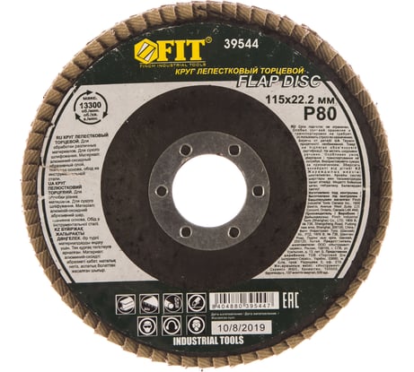 Диск наждачный лепестковый для УШМ (115х22,2 мм; Р80) FIT IT 39544