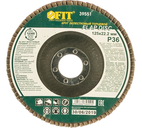 Диск наждачный лепестковый для УШМ (125х22,2 мм; Р36) FIT IT 39551