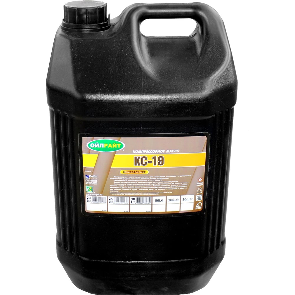 Масло компрессорное КС-19 20 л OILRIGHT 2587 - выгодная цена, отзывы ...