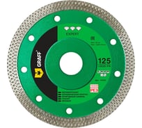 Алмазный диск по керамограниту X-type Expert 125x10x1.2x22.23 мм GRAFF 101254