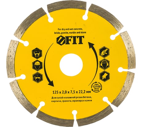 Диск алмазный отрезной (125 мм; 22.2 мм) для угловых шлифмашин Fit 37463