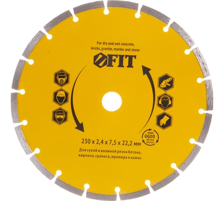 Диск алмазный отрезной (230 мм; 22.2 мм) для угловых шлифмашин Fit 37467