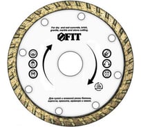 Диск алмазный отрезной Турбо (200 мм; 22.2 мм) для угловых шлифмашин Fit 37476