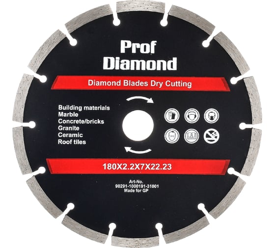 Диск алмазный отрезной по бетону и камню Prof Diamond 180x22.2xZ14/7x2.2мм TORGWIN S79734