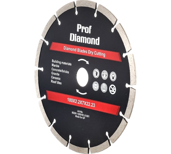 Диск алмазный отрезной по бетону и камню Prof Diamond 180x22.2xZ14/7x2.2мм TORGWIN S79734