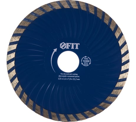 Диск алмазный отрезной Турбо волна (125 мм; 22.2 мм) для угловых шлифмашин Fit 37483