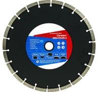 Диск алмазный отрезной по железобетону и камню 300x25,4xZ22/10x3 мм TORGWIN S33470