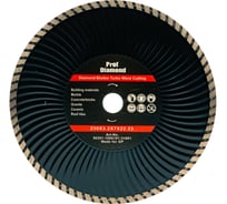 Диск алмазный турбо волна Prof Diamond 230x3.2x7х22.2 мм TORGWIN T227263