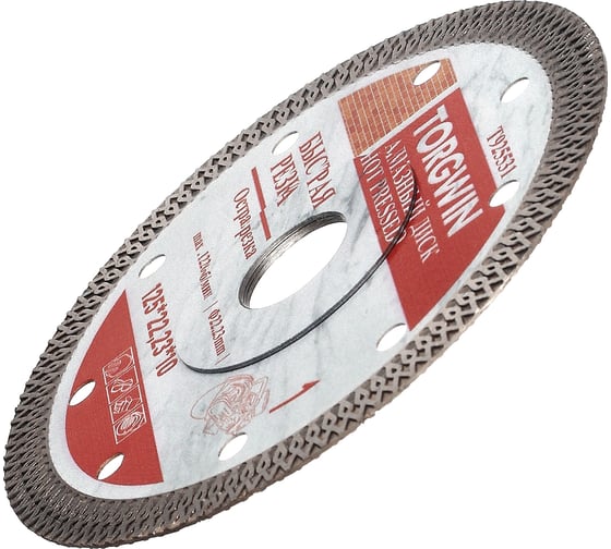 Диск алмазный ультратонкий TURBO Х-тип HOT PRESS 125x1.2x10x22.2 мм TORGWIN T925531