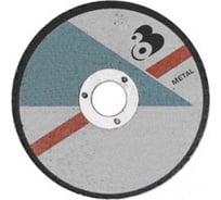 Круг отрезной по металлу Златоуст (125 мм; 22.2 мм) для угловых шлифмашин РОС 37031