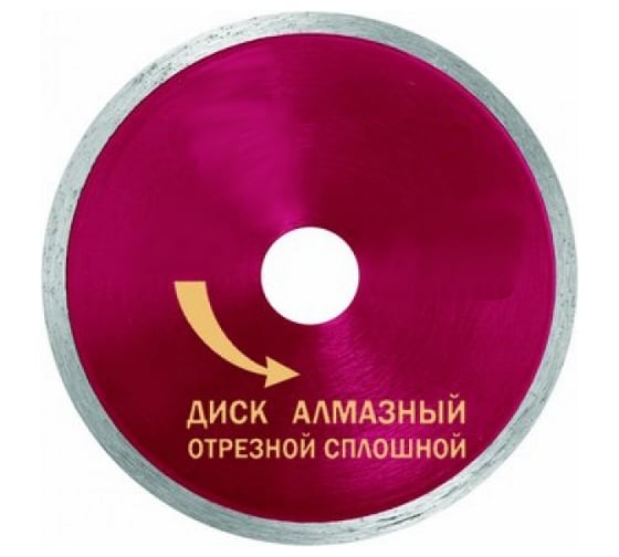 Диск алмазный отрезной (180 мм; 25.4 мм) для плиткорезов Контрфорс 102516