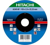 Диск отрезной A24R по металлу для УШМ (115х2,5х22,2 мм; изогнутый) Hitachi HTC-752521