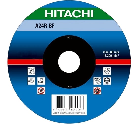 Диск отрезной A24R по металлу для УШМ (230х3х22,2 мм; изогнутый) Hitachi HTC-752525