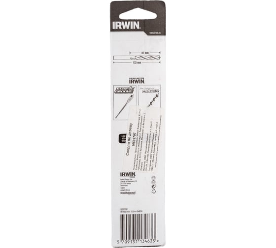 Сверло Brad Point по дереву (10х80/133 мм) IRWIN 10502797