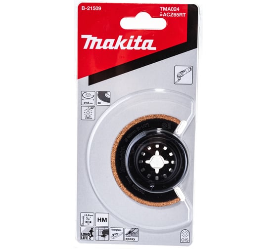 Диск пильный сегментированный (65 мм; К50) Makita B-21509 1