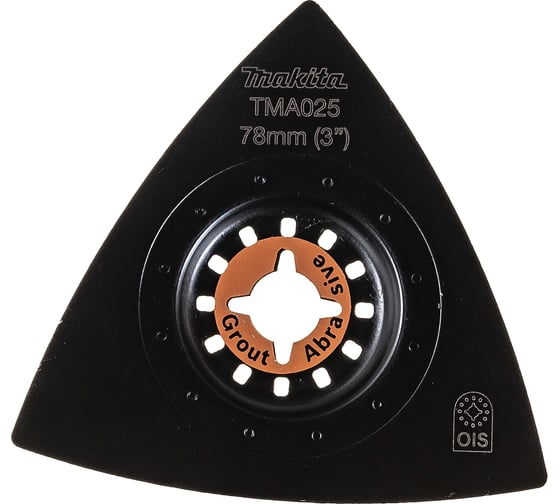 Набор насадок 3 шт. для многофункционального инструмента Makita B-30586