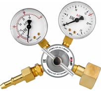 Регулятор аргоновый АР-40-3 МИНИ ARMA 001-400