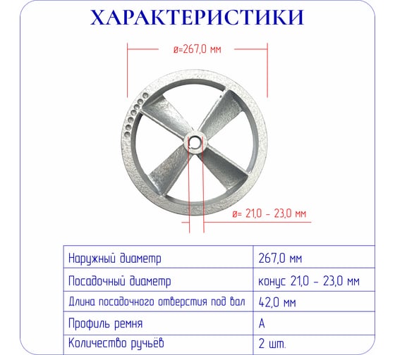 Шкив LB40 ЭнергоРесурс 0302009