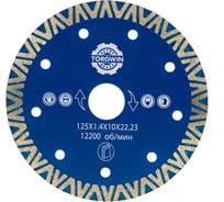 Диск алмазный TORGWIN отрезной ромб по стройматериалам 125х22.2/10х1.4мм. "V" All-over Segmented Best for Universal T754175