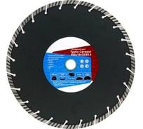 Диск алмазный отрезной турбо по железобетону и камню 350x32/25.4xZ24/10x3.6мм TORGWIN S11292