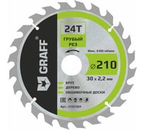Пильный диск по дереву 210x1.4/2.2x30/25.4/20/16 мм, 24Т, черновая обработка GRAFF 21221024