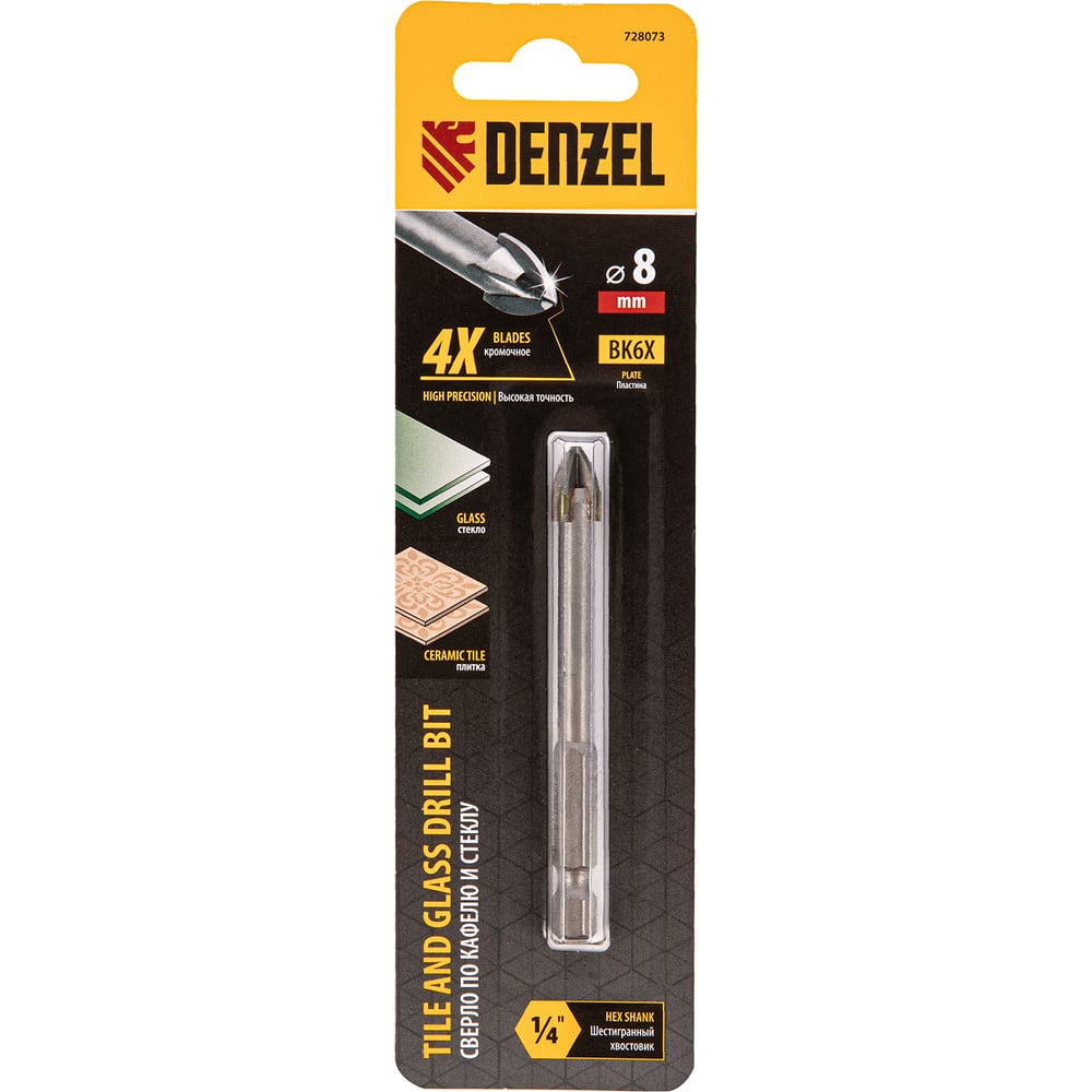 Сверло по керамической плитке 8 мм, крестовая пластина, 6-гр. хвостовик ...