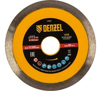 Диск алмазный отрезной сплошной супертонкий 115x22.2 мм, горячий пресс, мокрое резание Denzel 73043