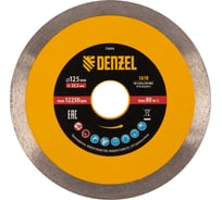 Диск алмазный отрезной сплошной супертонкий 125x22.2 мм, горячий пресс, мокрое резание Denzel 73045
