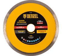 Диск алмазный сплошной супертонкий 180x25.4 мм, горячее прессование, мокрое резание Denzel 73158