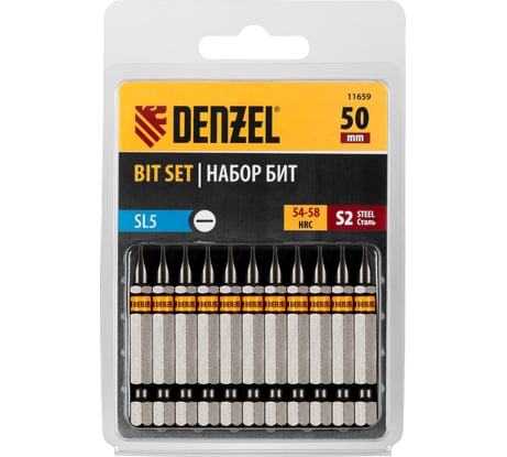 Набор бит SL5, 50 мм, сталь S2, шестигранный профиль, 10 шт Denzel 11659
