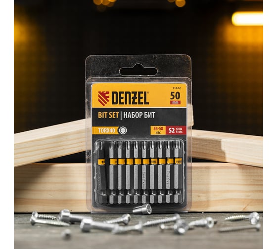 Набор бит TORX T40, 50 мм, сталь S2, шестигранный профиль, 10 шт Denzel 11672