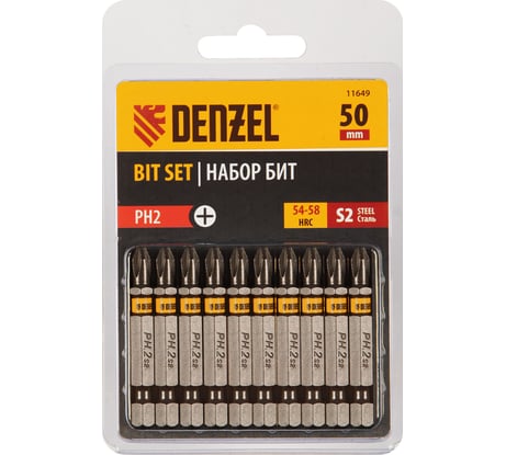 Набор бит PH2, 50 мм, сталь S2, шестигранный профиль, 10 шт Denzel 11649