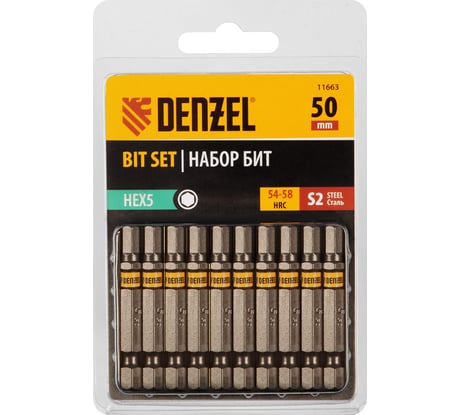 Набор бит HEX5, 50 мм, сталь S2, шестигранный профиль, 10 шт Denzel 11663