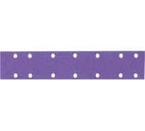 Полоски шлифовальные на пленочной основе 328 Purple Zirconia (70х420 мм, Р180, 14 отверстий, 100 шт) SANDWOX 328.70.42.180.14