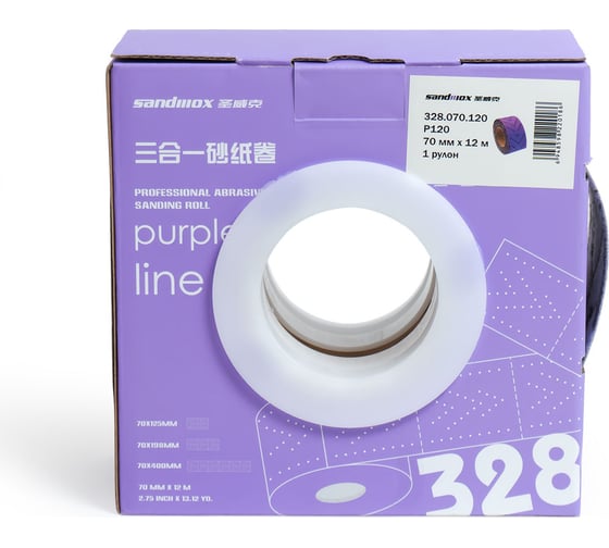 Рулон шлифовальный на пленочной основе 328 Purple Zirconia (70 мм, 12 м, Р320, 1 рулон) SANDWOX 328.070.320