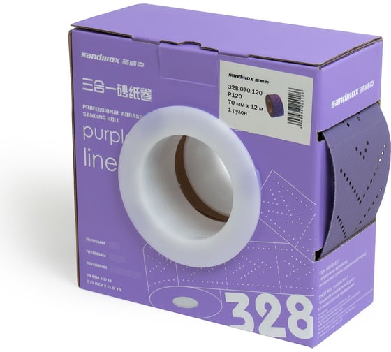 Рулон шлифовальный на пленочной основе 328 Purple Zirconia (70 мм, 12 м, Р320, 1 рулон) SANDWOX 328.070.320