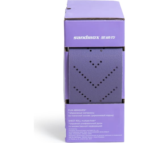 Рулон шлифовальный на пленочной основе 328 Purple Zirconia (70 мм, 12 м, Р120, 1 рулон) SANDWOX 328.070.120
