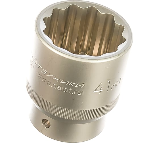 Головка 12-ти гранная (41 мм; 3/4") ДТ/20 Дело Техники 632041 1