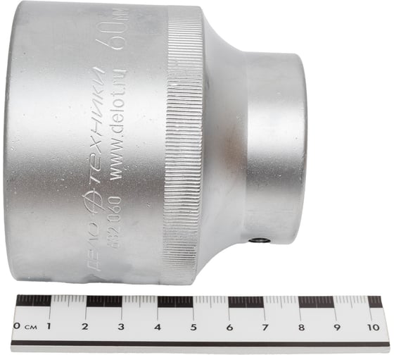 Головка 12-ти гранная (60 мм; 3/4") ДТ/20 Дело Техники 632060