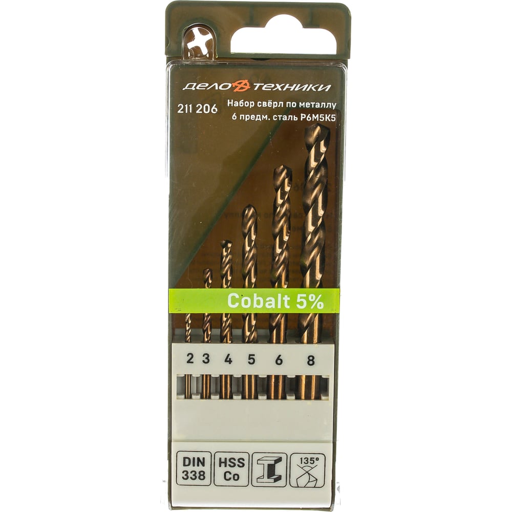 Набор сверл (6 шт; 2-8 мм; Cobalt 5%) по металлу Дело Техники 211206 ...