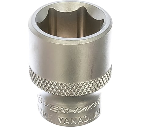 Головка шестигранная Дело Техники 15мм 3/8" 610015