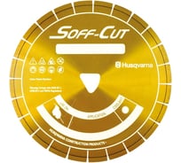 Диск алмазный XL10-5000 для резчика Soff-Cut 2000е Husqvarna Construction 5427561-04
