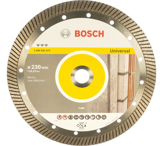 Диск алмазный отрезной Best for Universal Turbo (230х22.2 мм) для УШМ Bosch 2608602675
