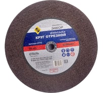 Круг отрезной по металлу для пил (355х25.4х3.2 мм) Энкор 57112