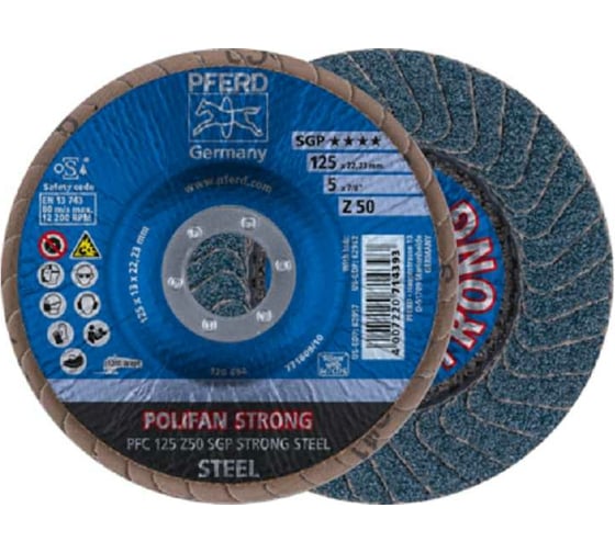 Круг шлифовальный веерный PFC 125 Z50 SGP STRONG STEEL PFERD 67788125