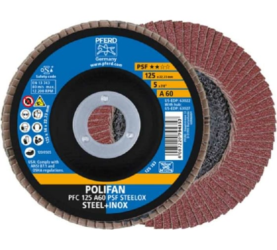 Круг шлифовальный лепестковый PFC 125 A60 PSF STEELOX PFERD 67746125 1