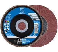 Круг шлифовальный лепестковый PFC 125 A60 SG STEELOX PFERD 67706125