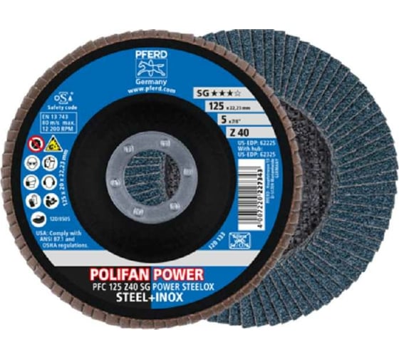 Круг шлифовальный лепестковый PFC 125 Z40 SG POWER STEELOX PFERD 67784125