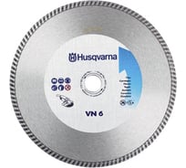 Диск алмазный VN6 (125х22.2 мм) для УШМ Husqvarna Construction 5430671-74